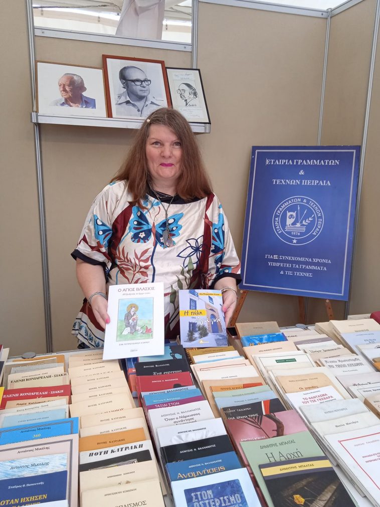 tác giả Eva Petropoulou Lianou (Hy Lạp)