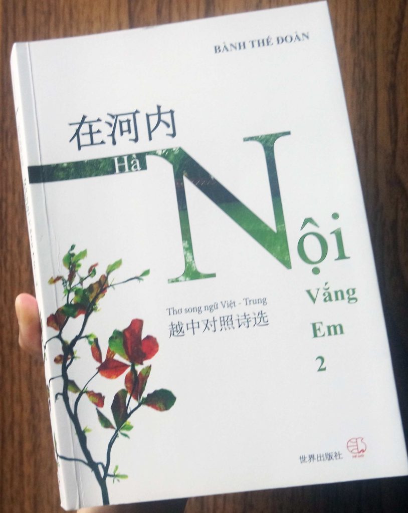 Ảnh: “Hà Nội vắng em – 2” – thơ song ngữ Việt – Trung.